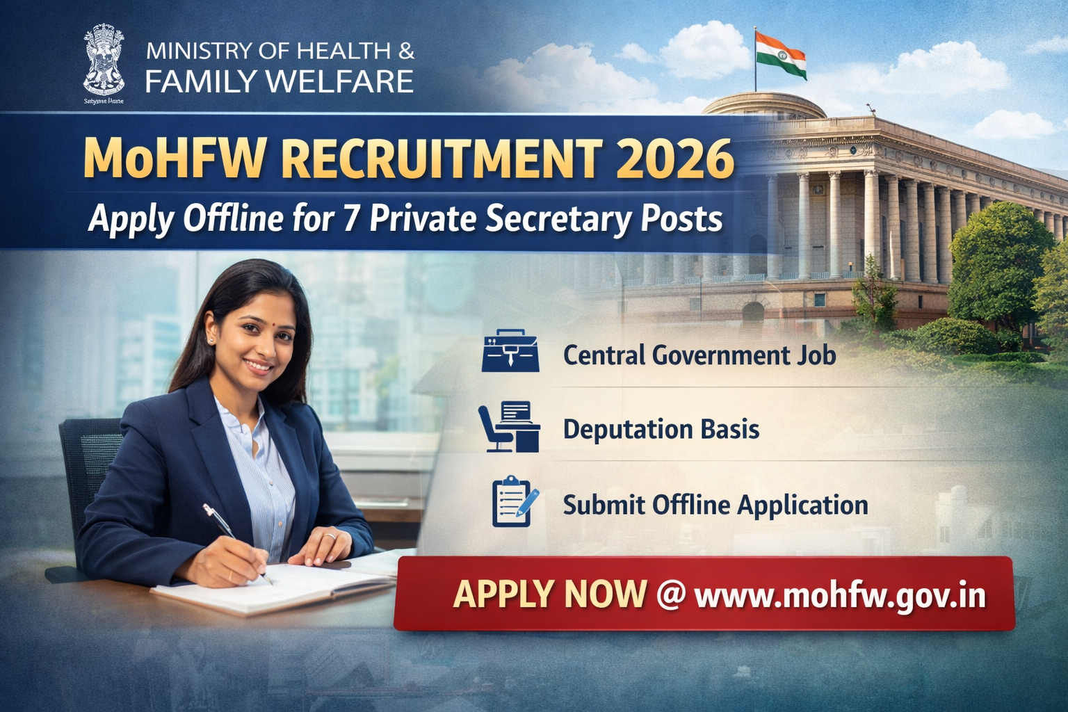 MoHFW Recruitment 2026