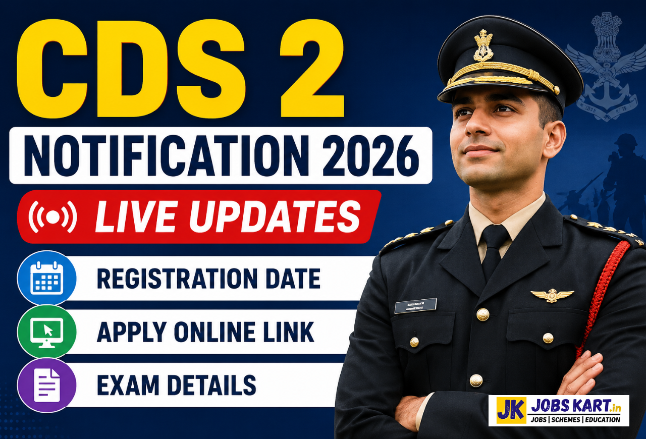 CDS 2 Notification 2026 Live