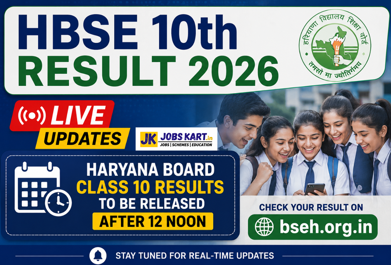 HBSE 10th Result 2026