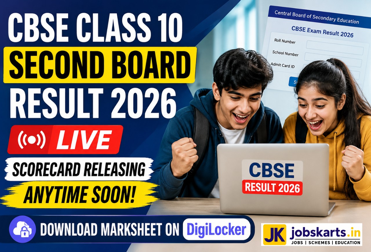 CBSE Class 10 Second Board Result 2026