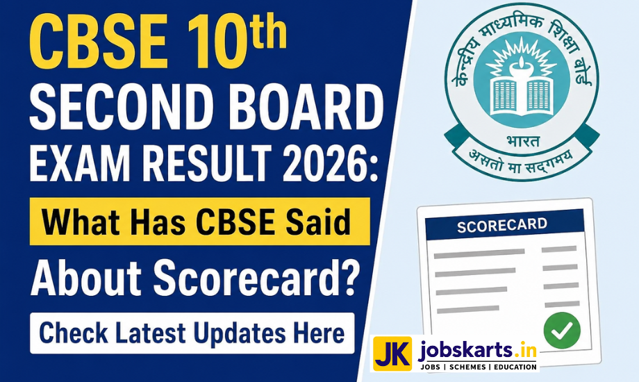 CBSE 10th Second Board Exam Result 2026