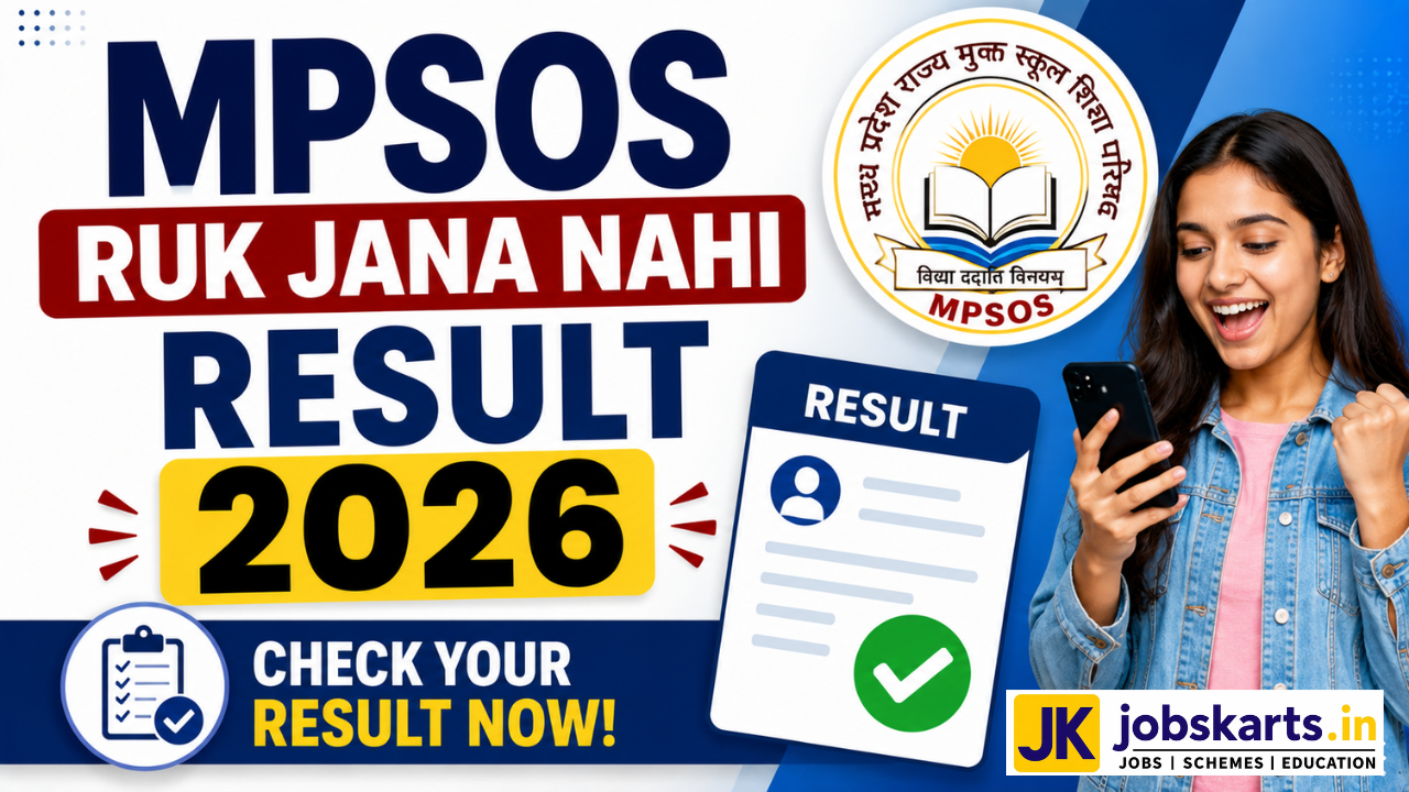 MPSOS Ruk Jana Nahi Result 2026