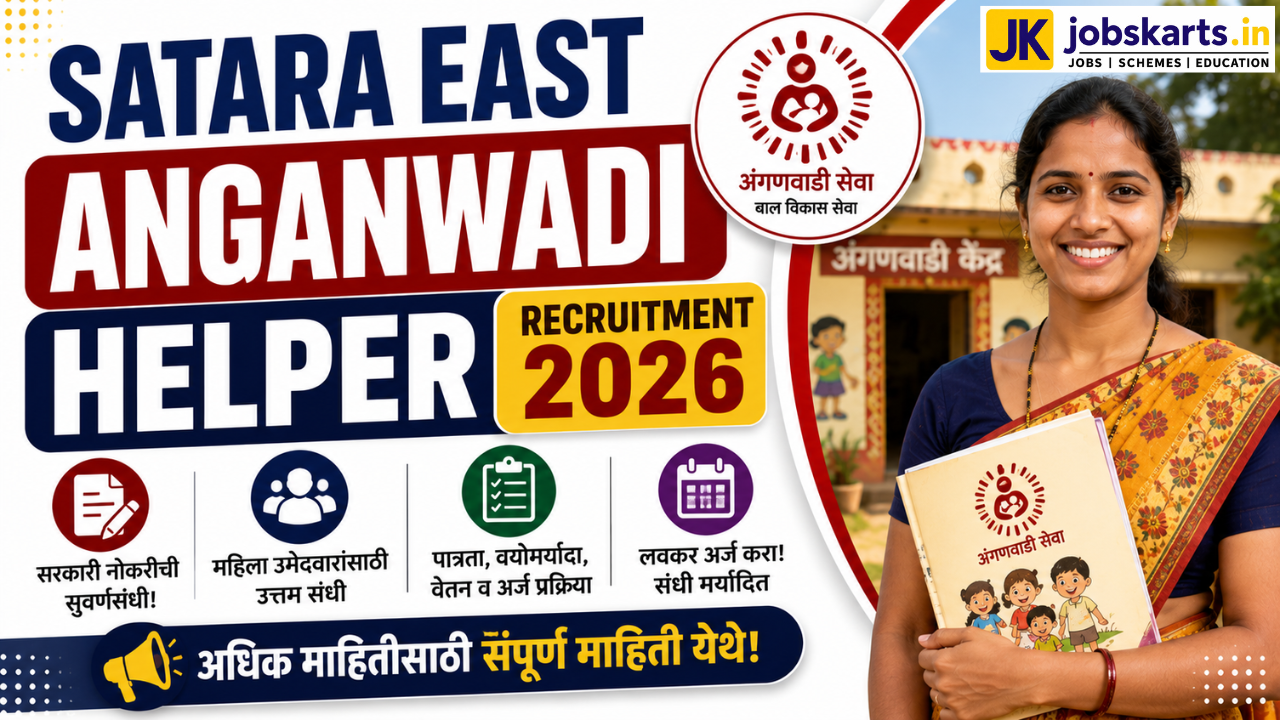 Satara East Anganwadi Helper Recruitment 2026